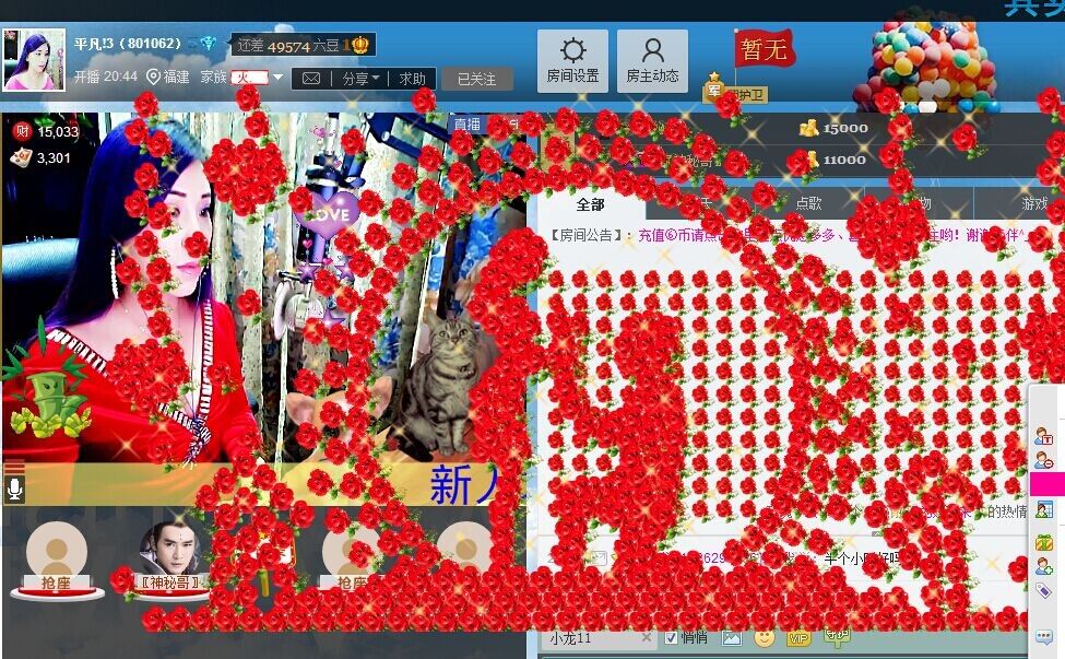 平凡!3的图片