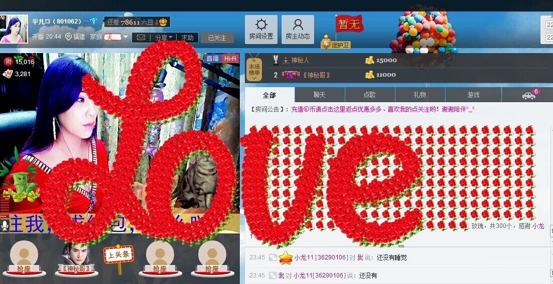 平凡!3的图片