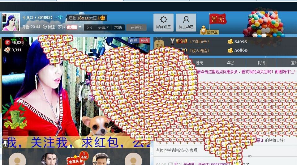 平凡!3的图片