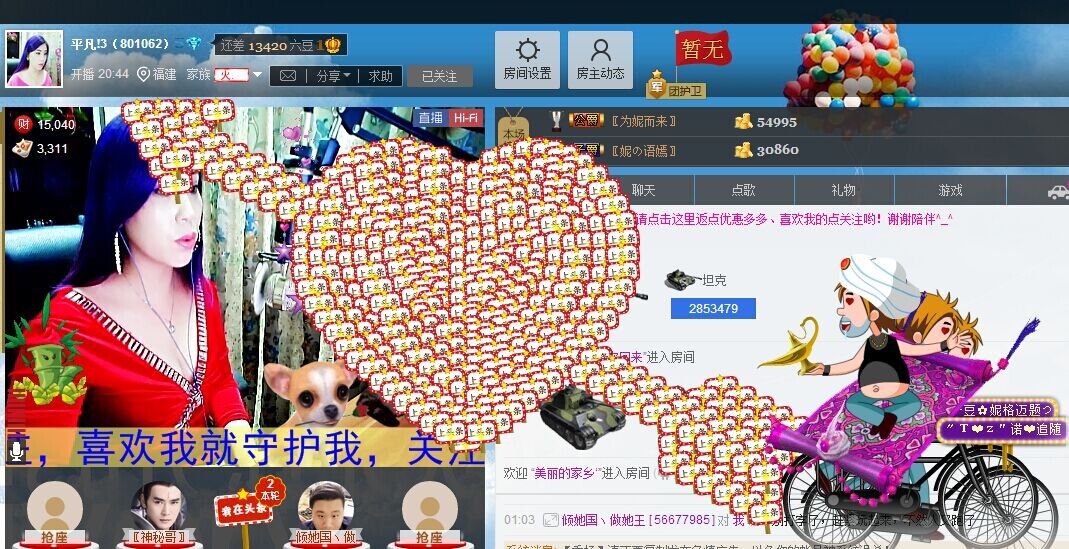 平凡!3的图片