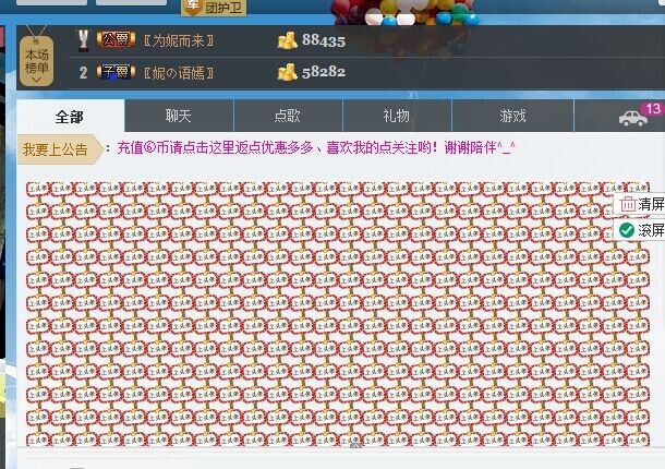 平凡!3的图片