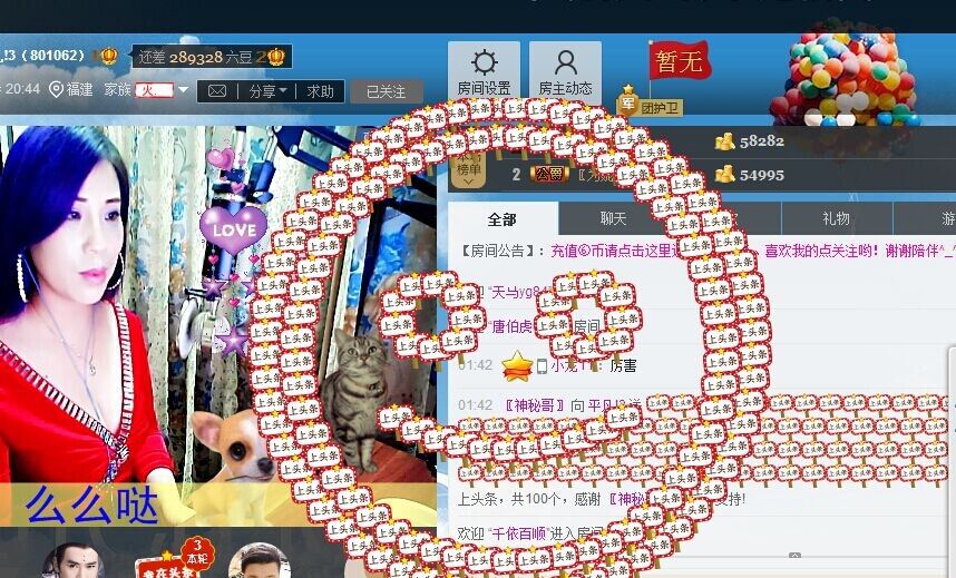 平凡!3的图片