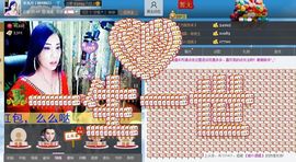 平凡!3主播照片