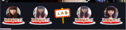 懒小猪@@晓晓的主播照片
