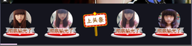 懒小猪@@晓晓主播照片