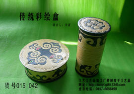 易博轩主播照片