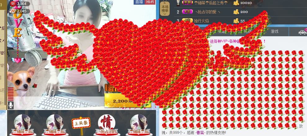 沫沫💕自己👏的主播照片