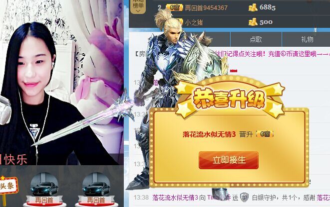 Tina╰✿╭小乔的主播照片