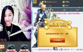 Tina╰✿╭小乔主播照片