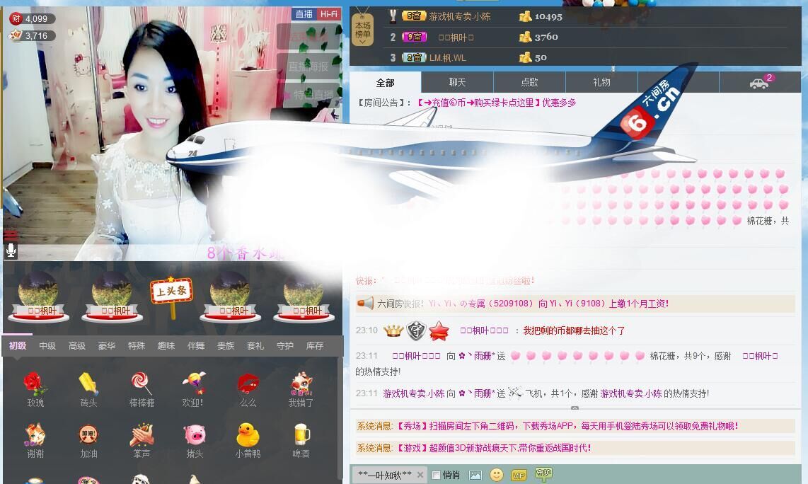 ﹍llllmmm的图片