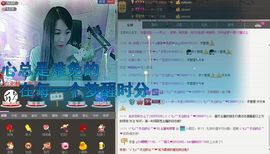 欣欣好女孩主播照片