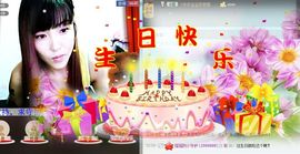 づ妖妖宝宝主播照片