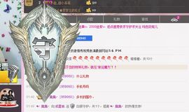 宝贝求人陪主播照片