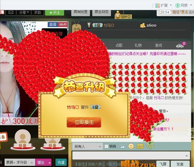 六岁Ann的主播照片