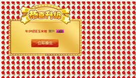 $$中国妞$$主播照片