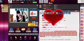 ╰♛冷雨沫ღ虎妞➷主播照片