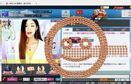 灵儿^_^主播照片