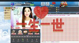 灵儿^_^主播照片