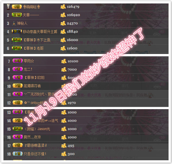 姗沫換841534主播照片