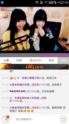 ら゛专属安静的鱼吖❀主播照片