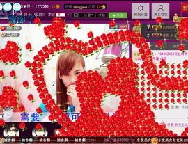 ～追寻主播照片