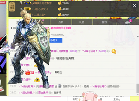442479主播照片