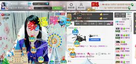 ！宝宝~~主播照片