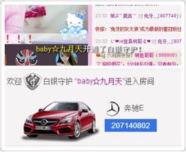 兔牙灬biubiu~主播照片