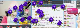 😱……主播照片