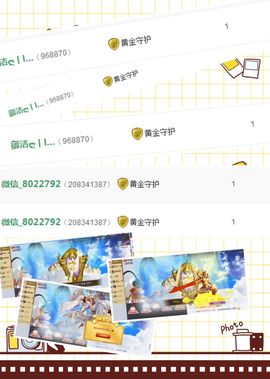 6年未见主播照片