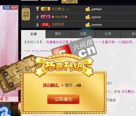 ❤柠檬☂主播照片