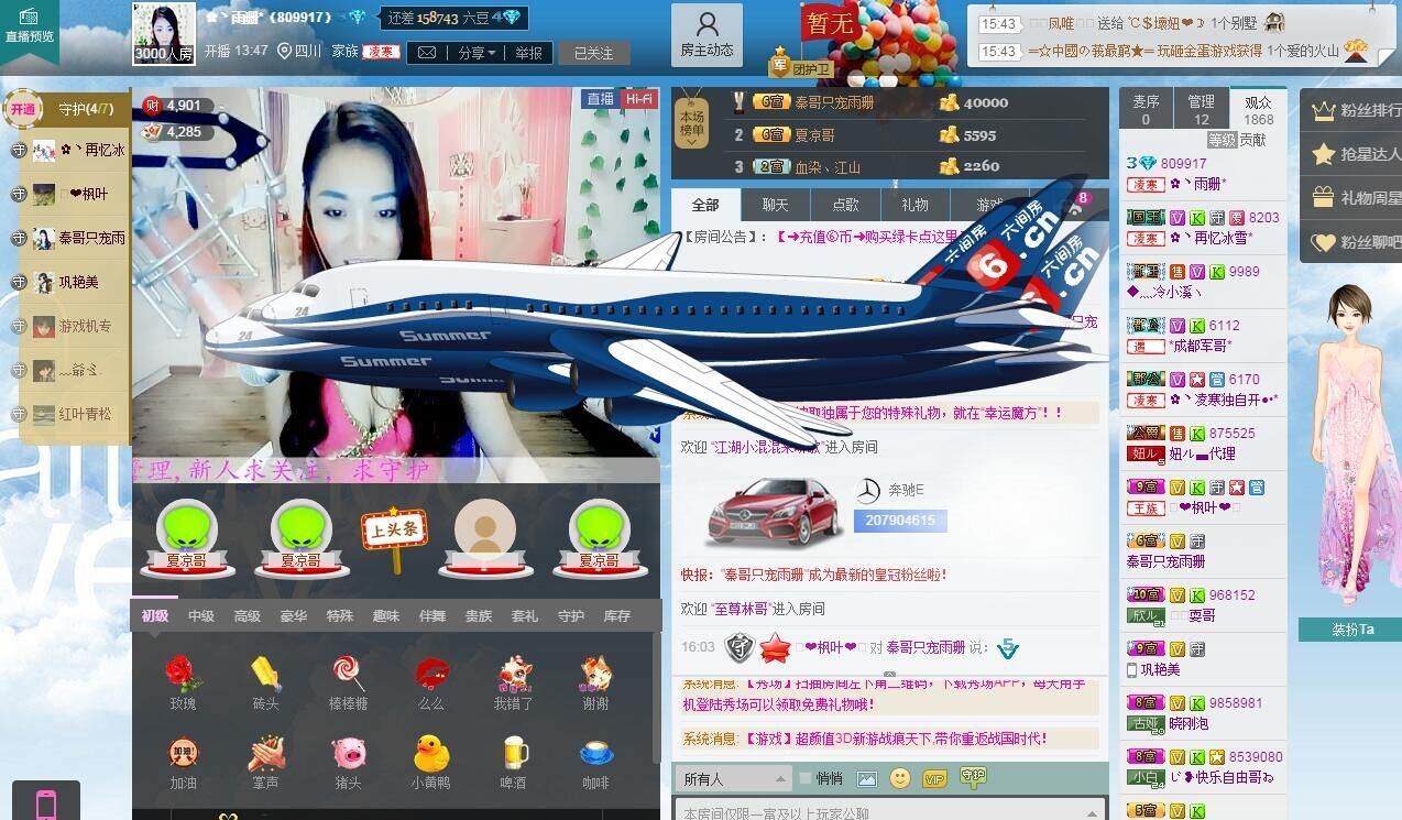 ﹍llllmmm的图片