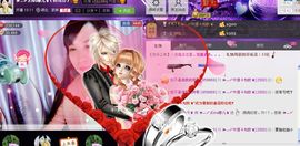 ☆﹀╮love☆蓉儿主播照片
