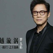 大王来巡山【】喽！