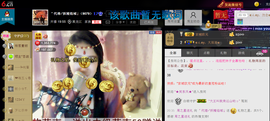 妖精焰域女神….精主播照片