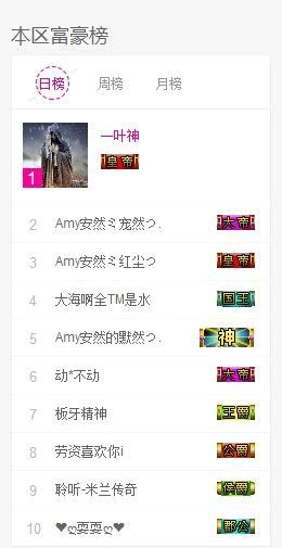 $云端漫步$的主播照片