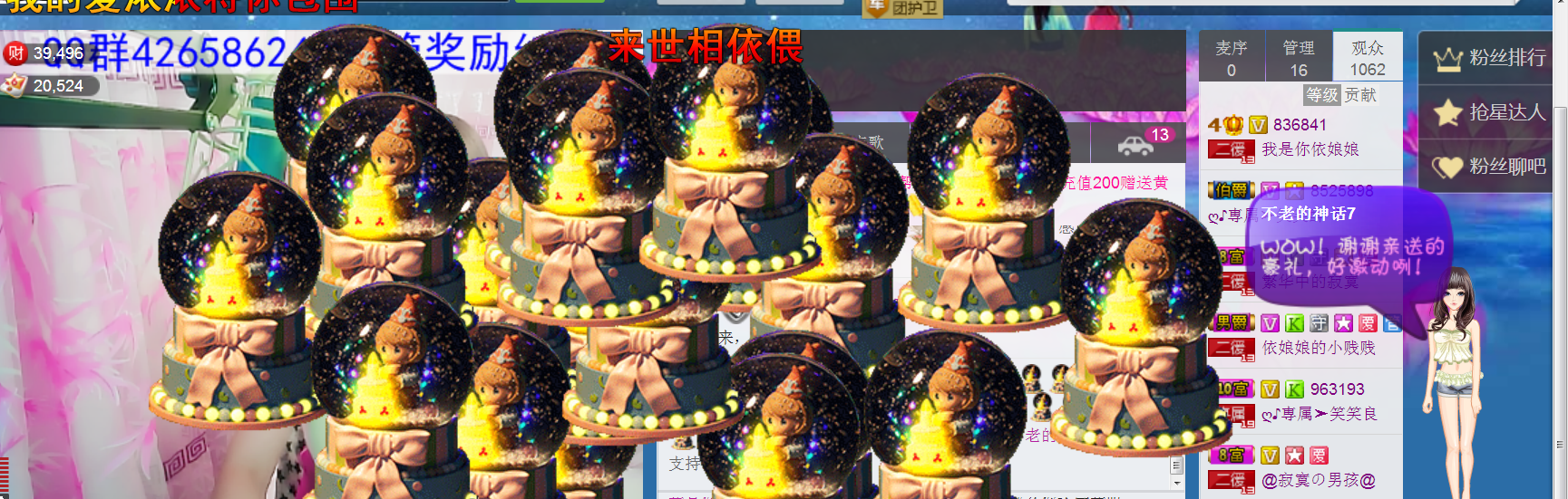 jjygf主播照片