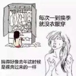 为妳尔来海报