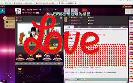 ╰♛冷雨沫ღ虎妞➷主播照片