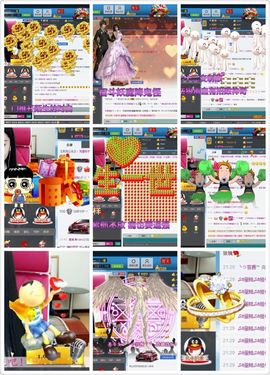 茶筝雅韵7主播照片