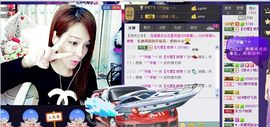 雨荨5198主播照片