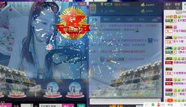 雨荨5198主播照片