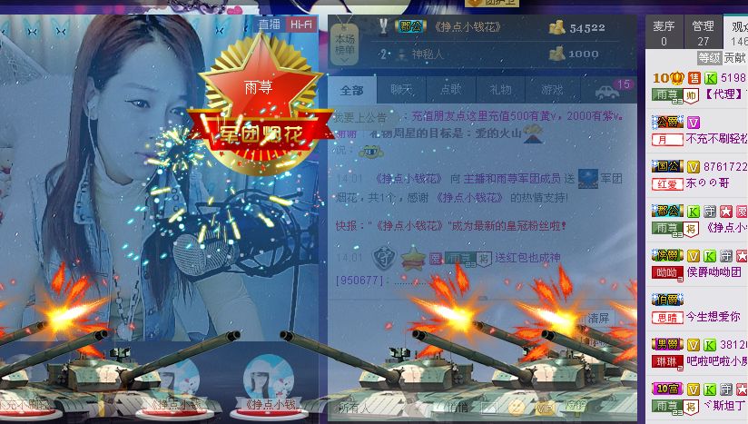雨荨5198的图片