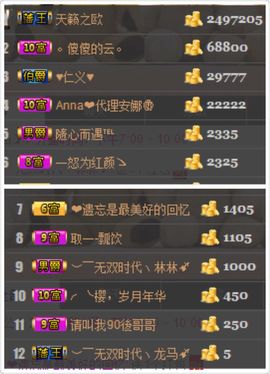 _抹茶休息主播照片