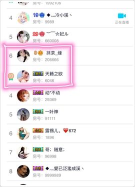 _抹茶休息主播照片