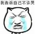 气质李言的主播照片