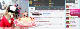 依拉☂小傻妞☂主播照片