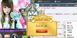 ☆*.☆～主播照片