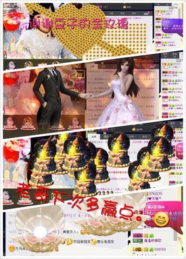 小筱~主播照片
