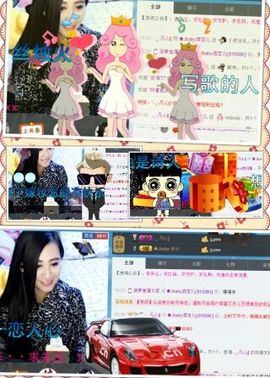酒宝子主播照片